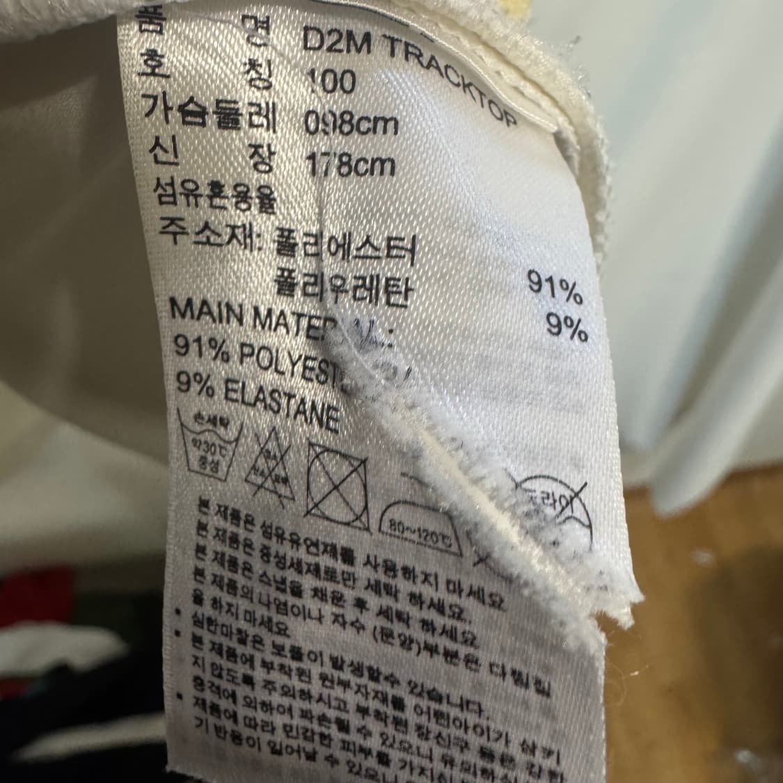 아디다스 삼바 트랙탑 져지 상품이미지6