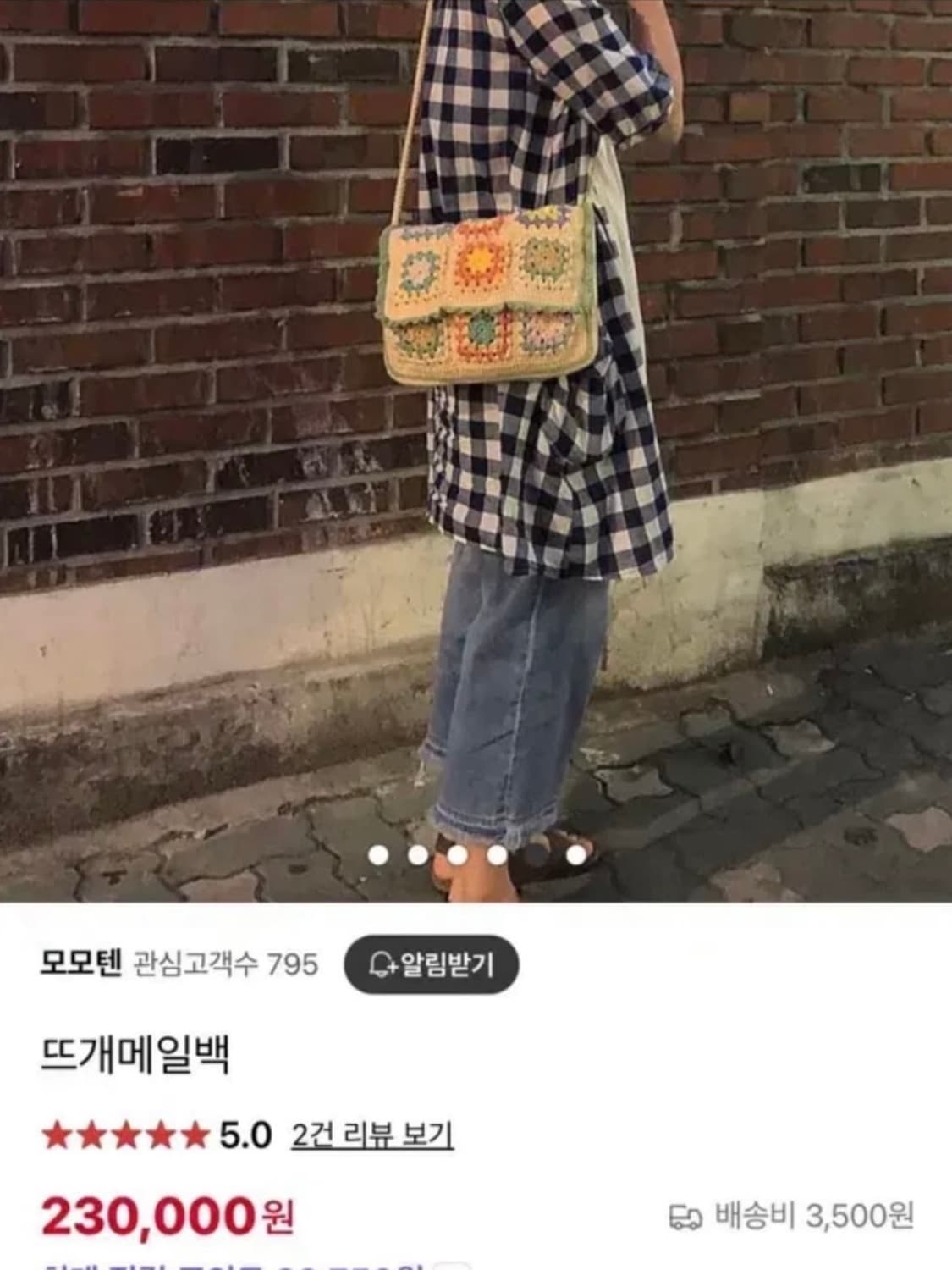 새상품 착용샷O 울100 모모텐 플라워 모티브 뜨개 가방 빈티지 앤틱 상품이미지9