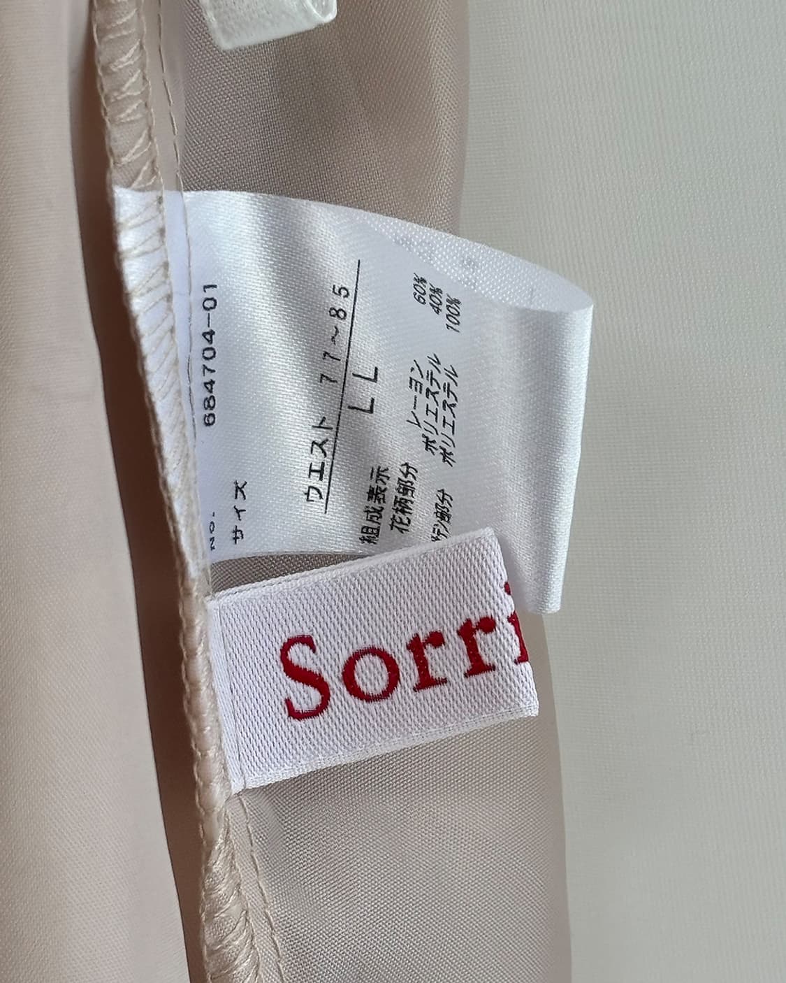 Sorridere 핑크 베이지 플로랄 언발 미디스커트 상품이미지5