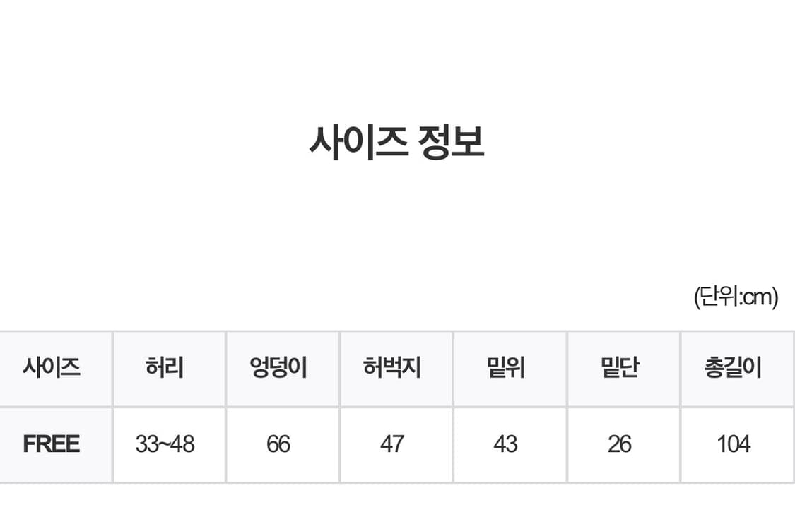 릿킴 체크 벌룬 핀턱 팬츠 상품이미지3