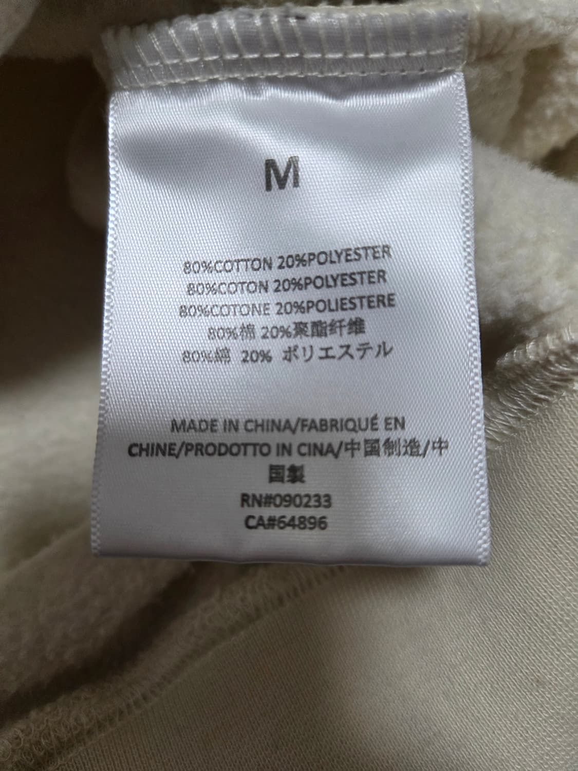 피오갓에센셜 공용 크루넥 스웻셔츠 상품이미지8