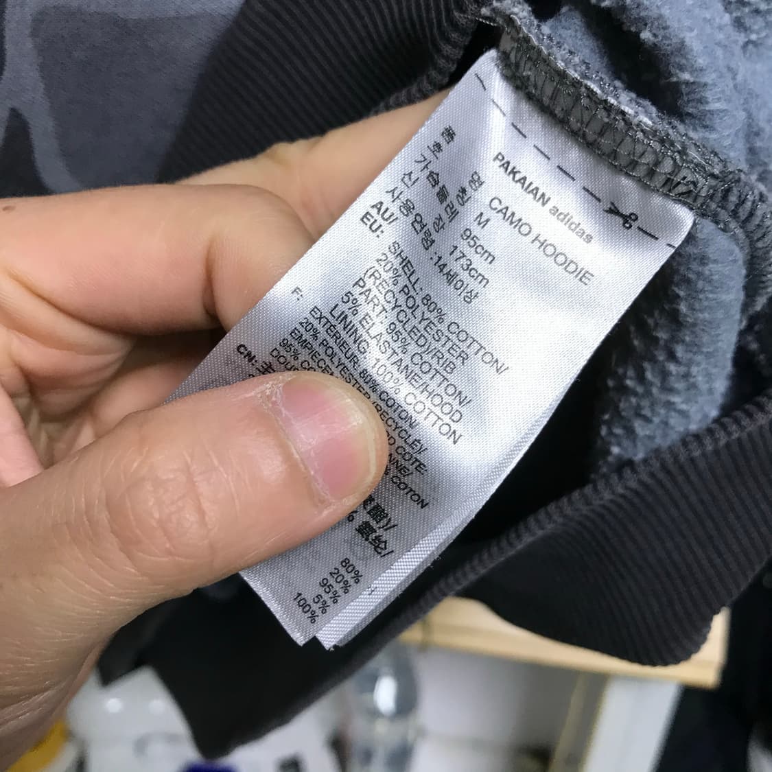 아디다스 카모 후드티 상품이미지4