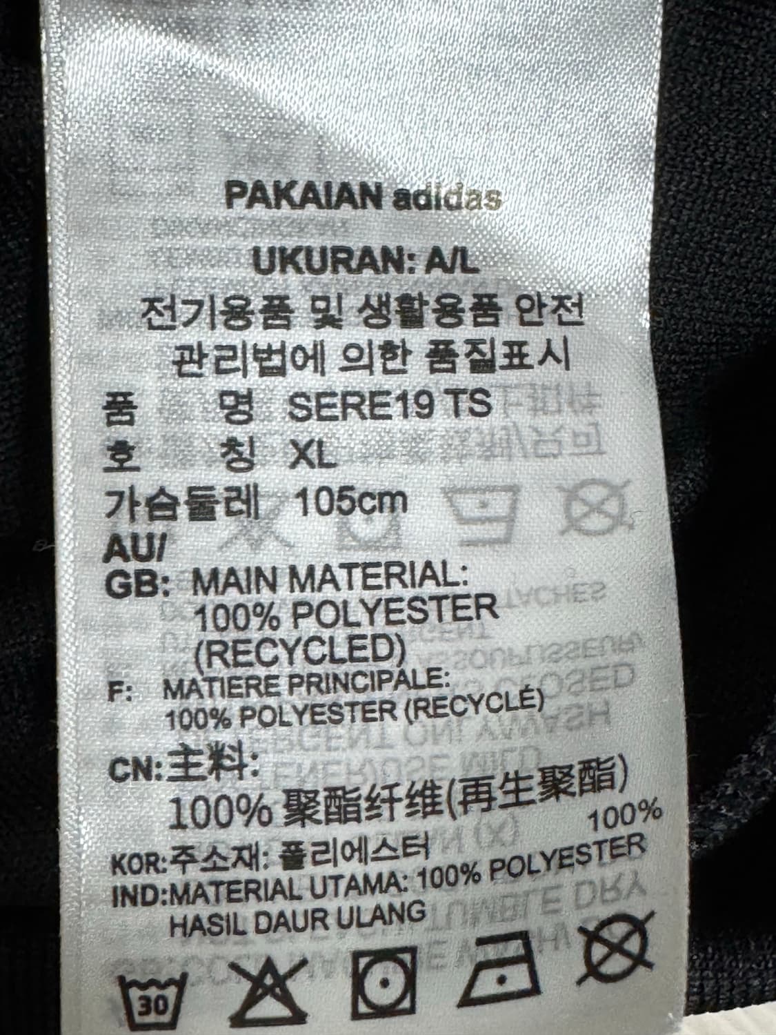 아디다스 트랙탑 져지 블랙 XL 상품이미지3