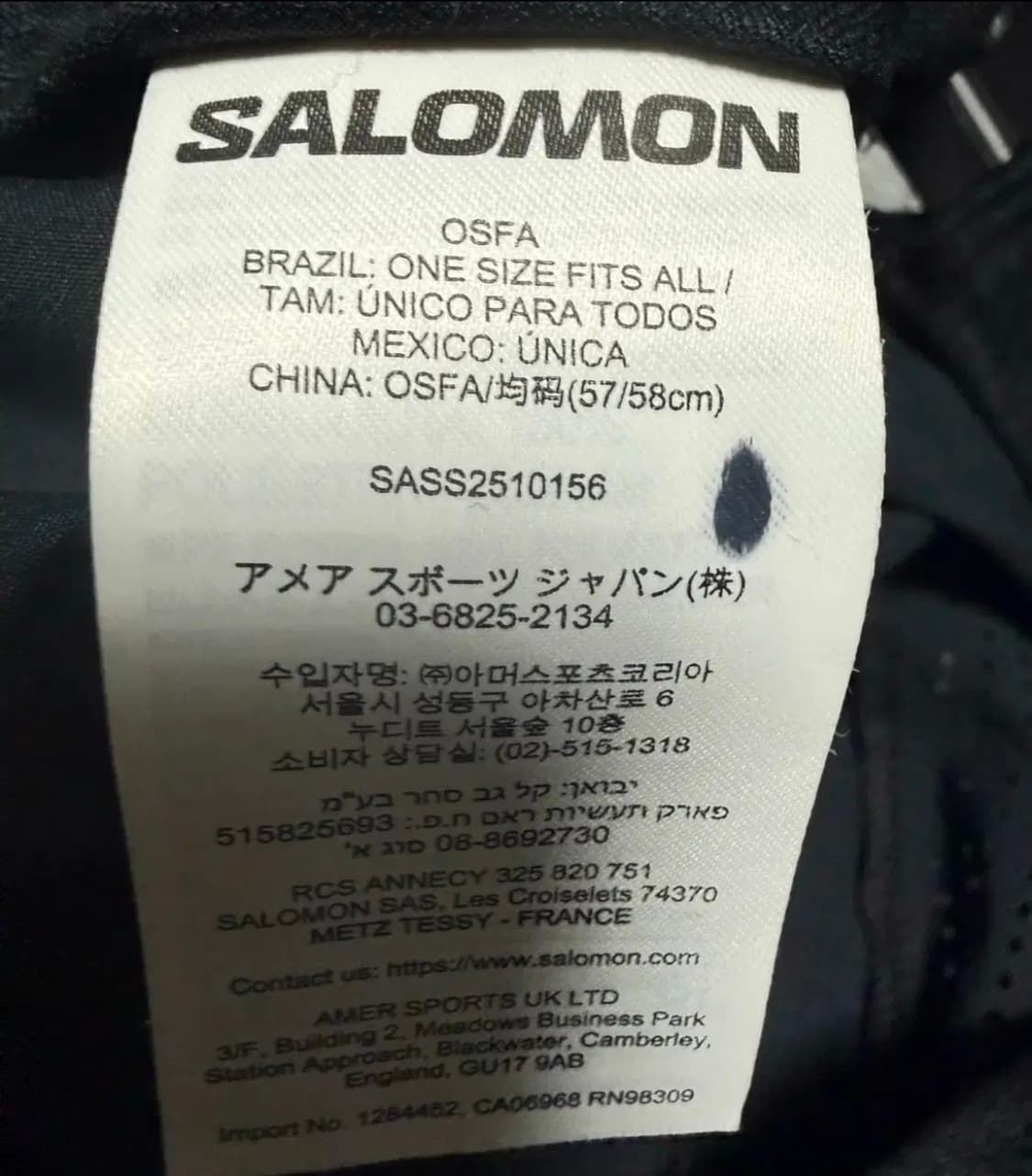 [살로몬] 세이크아웃 블랙 캡 모자 러닝모자 살로몬모자 상품이미지4