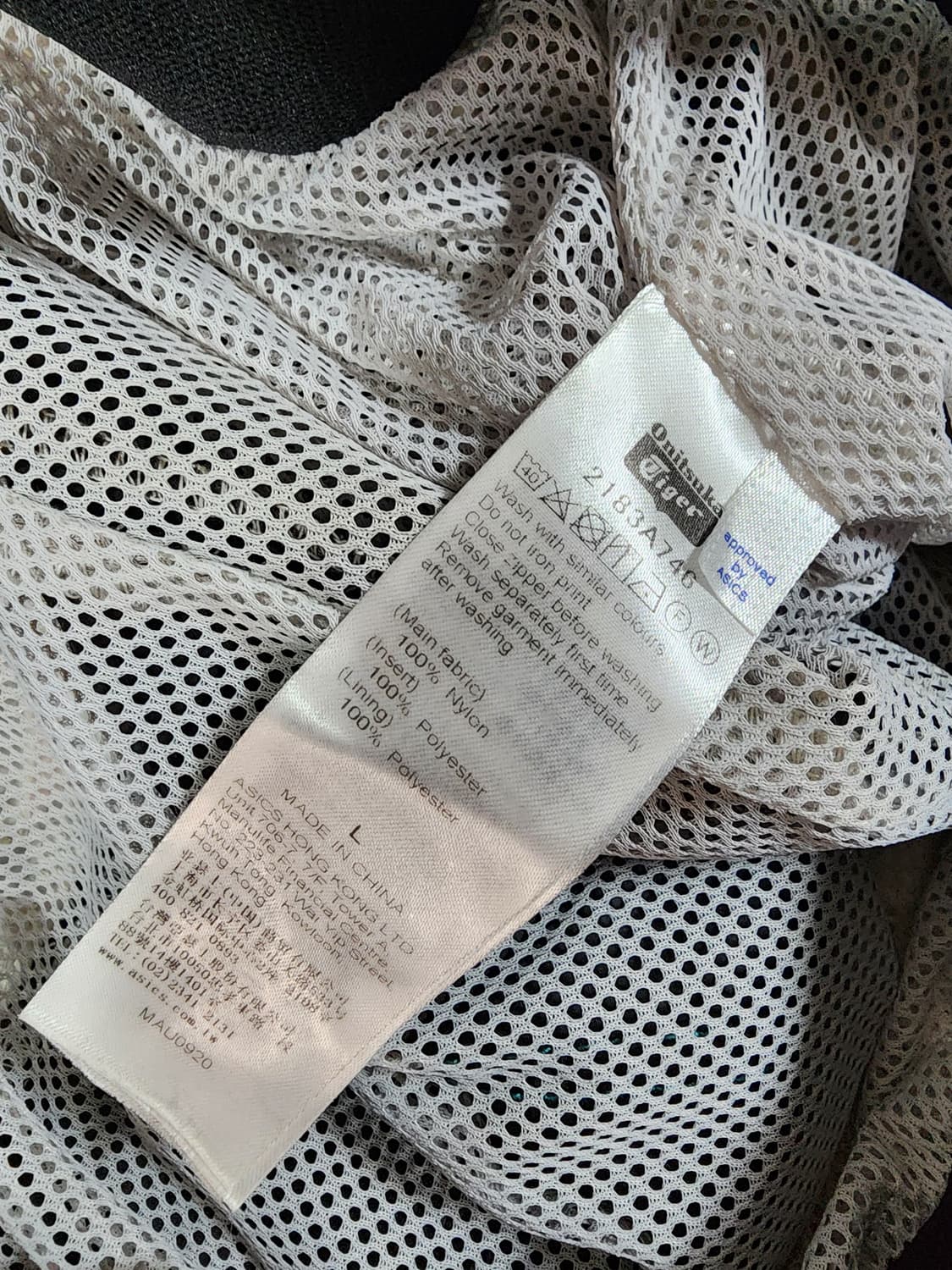 오니츠카타이거 패츠워커 팬츠 상품이미지4