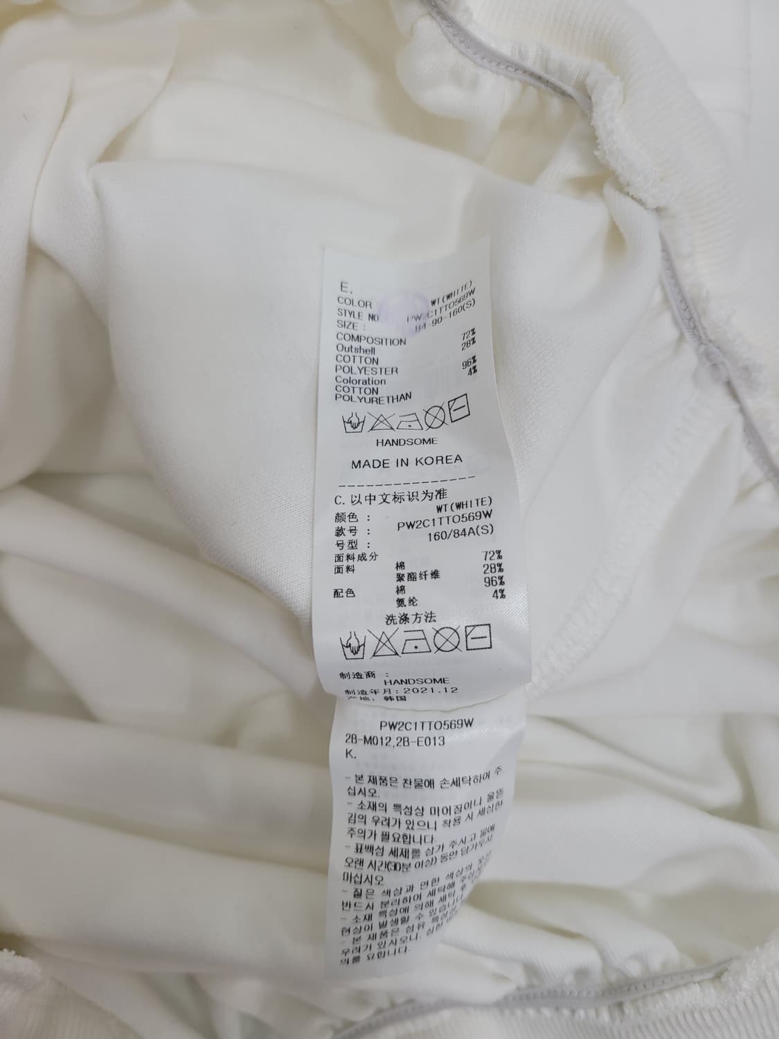 SJYP 22SS 한섬 SJYP 퍼프 슬리브 스웻셔츠 / 여 S 화이트
 상품이미지8