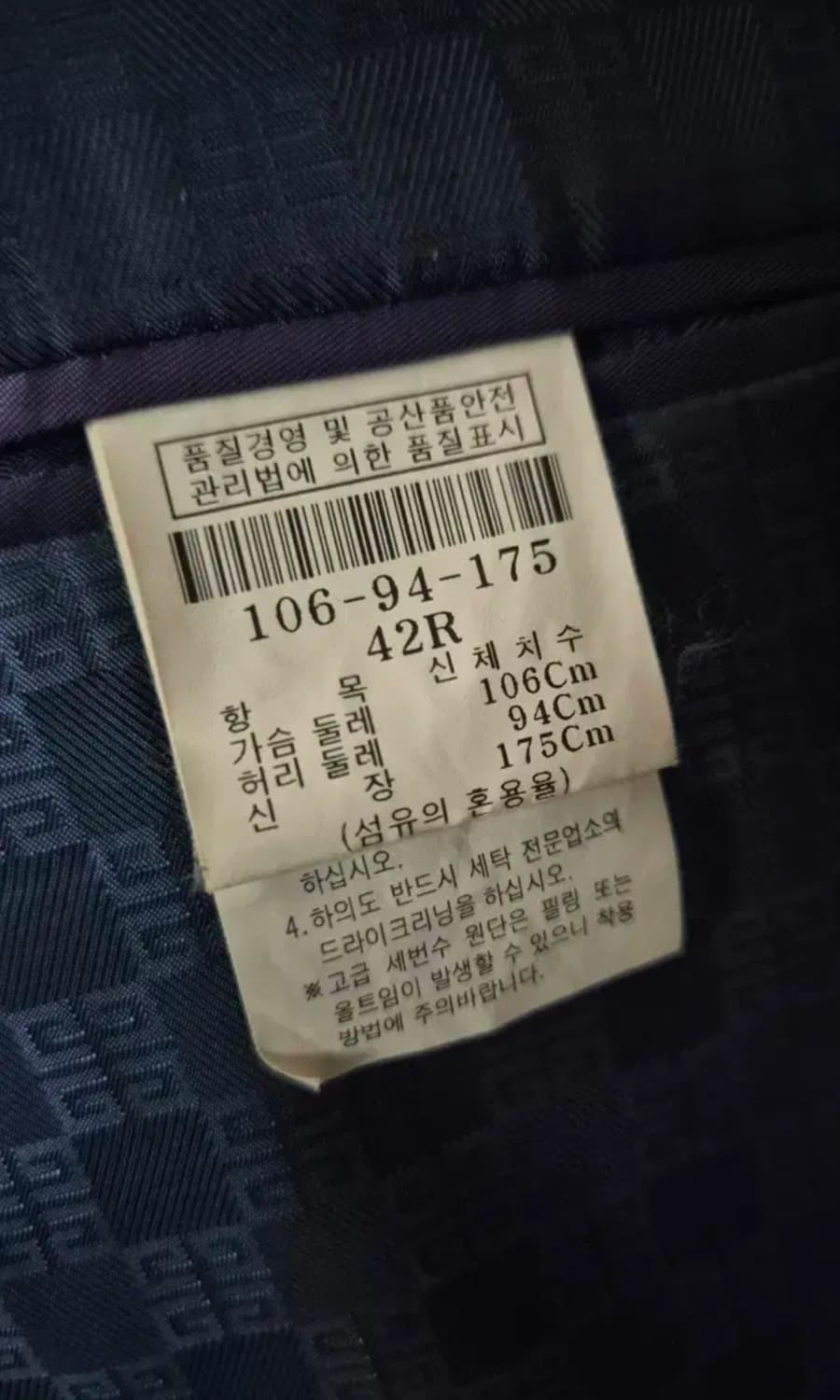 GIVENCHY 지방시 남성 네이비 블레이저 42R 105사이즈 상품이미지4