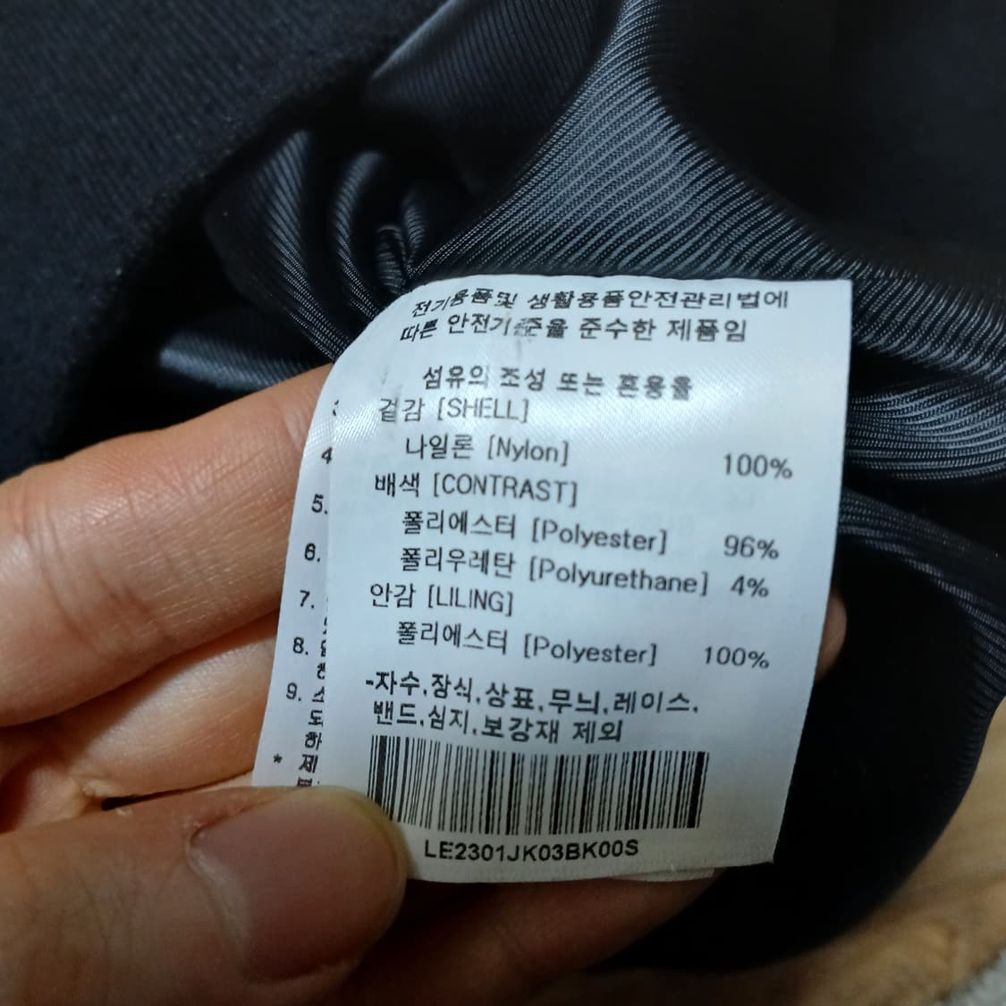 LEE 리 블루종 항공자켓 항공점퍼 바람막이 상품이미지8