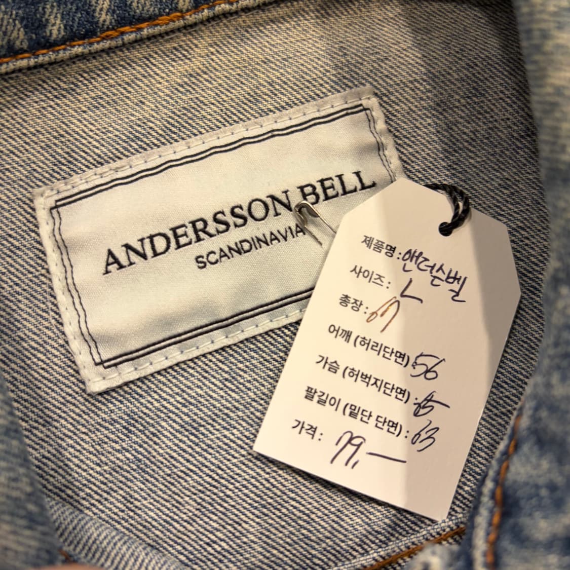 [L] 앤더슨벨 데님 자켓 빈티지 워싱 D502 상품이미지5