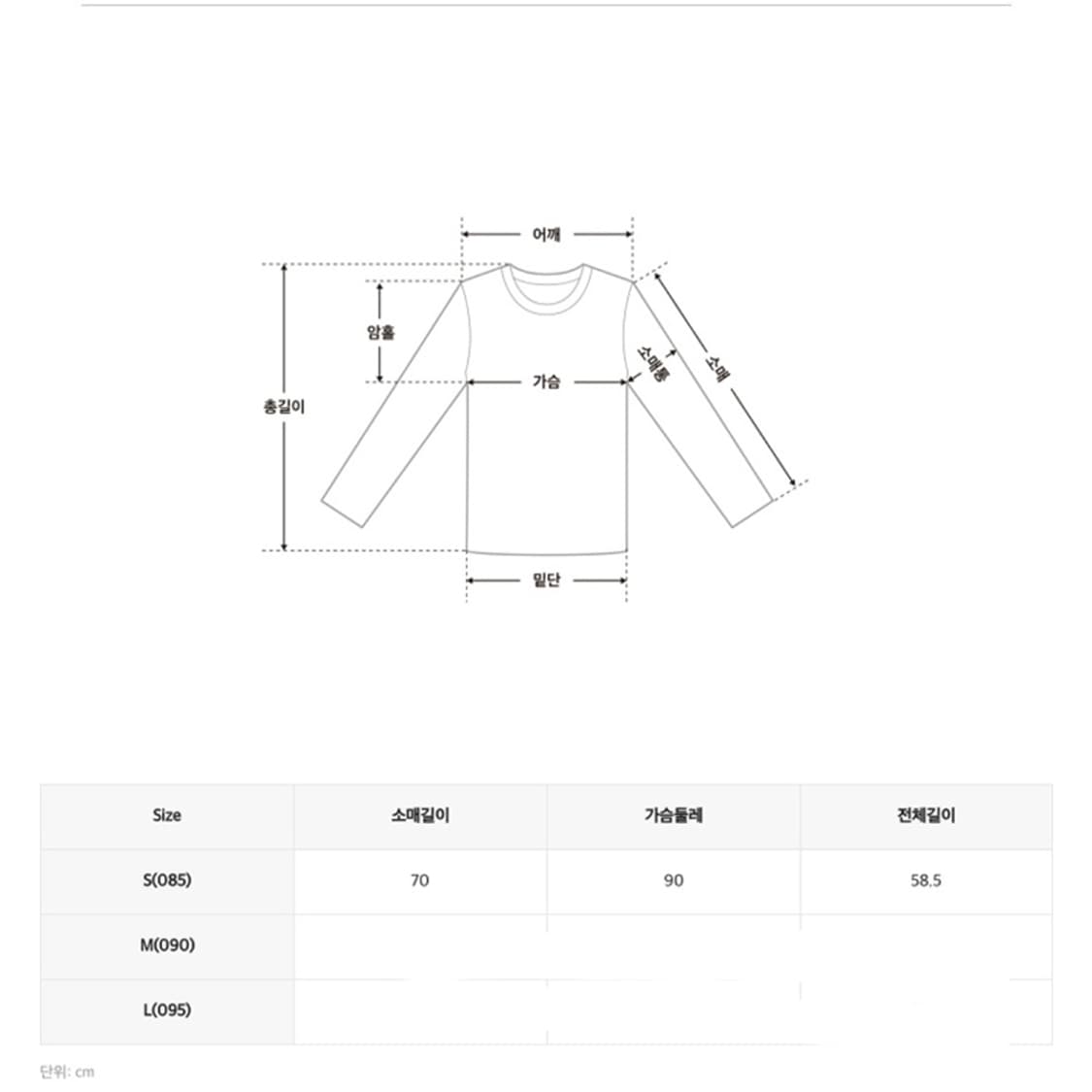 스파오 하찌 하프넥 반집업 리브드 니트 스웨터 S 상품이미지2