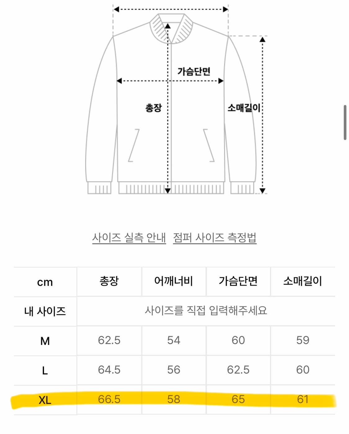 유니온블루 델피 델파이 트러커 빈티지 블랙 xl 상품이미지5