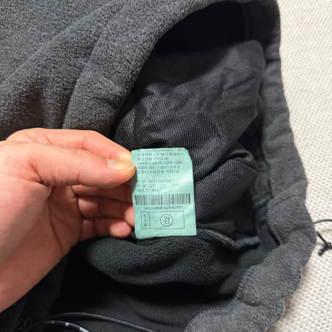 스타터 블랙라벨 스카치 로고 풀오버 플리스 상품이미지6