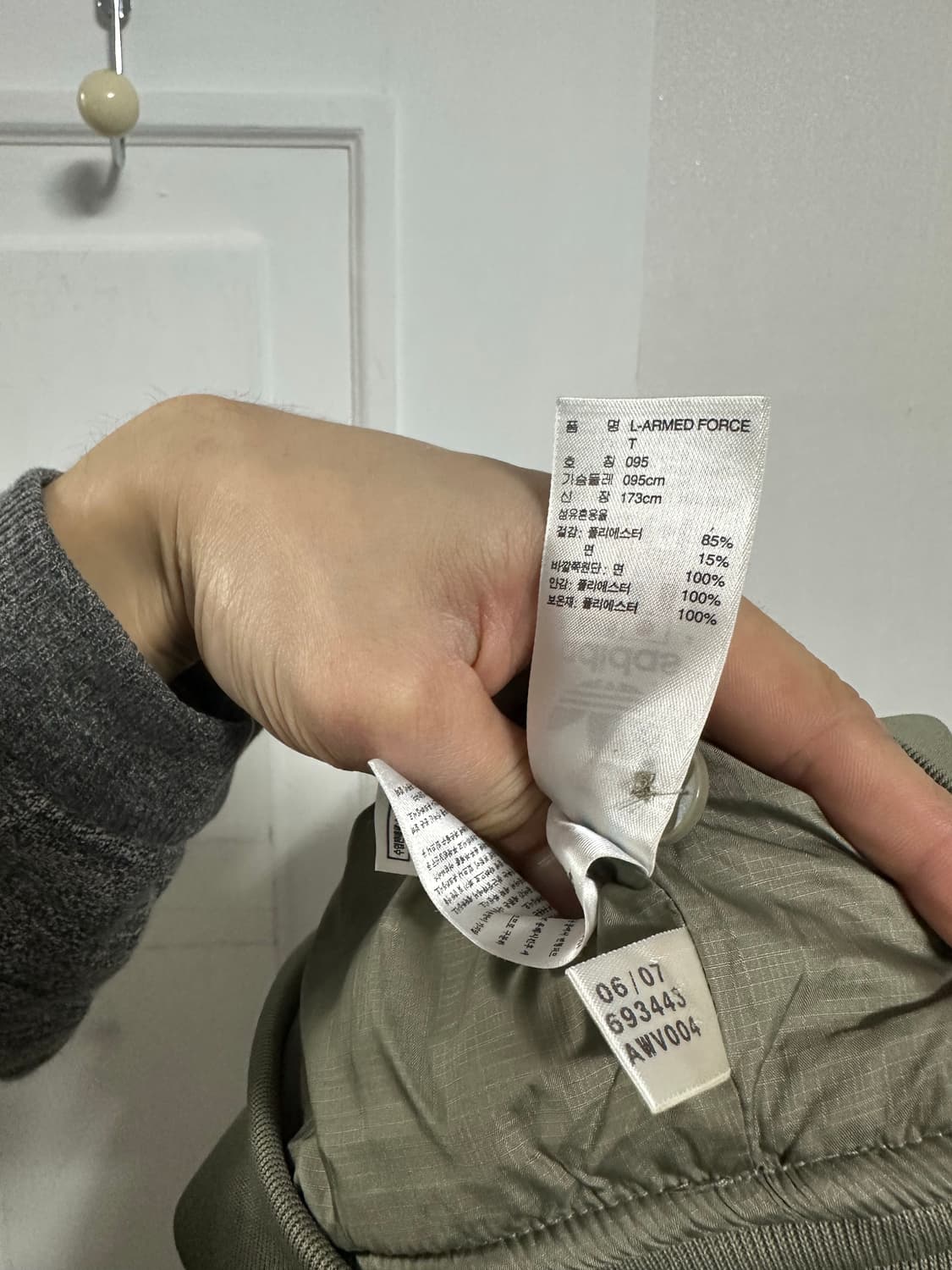 아디다스 로고 퀄팅 자켓 상품이미지4