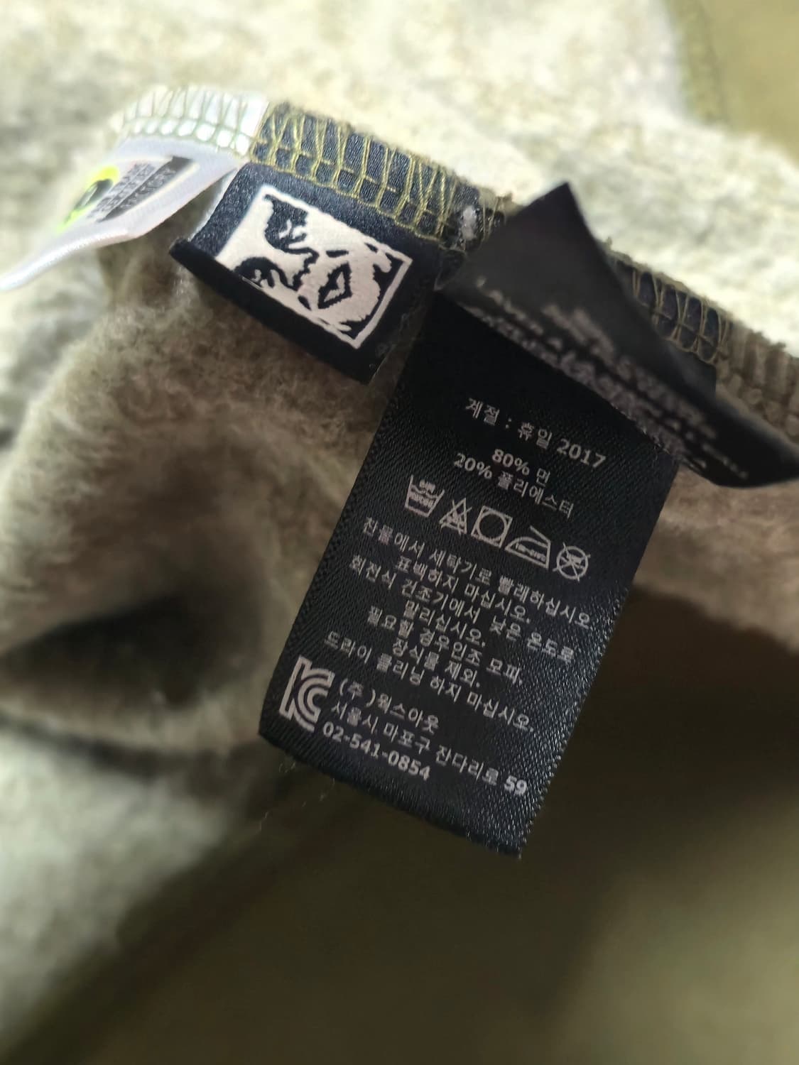 오베이 카모 후드 반집업 L 상품이미지7