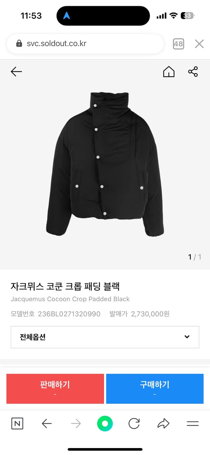 자크뮈스 코쿤 크롭패딩 변우석 패딩 상품이미지2