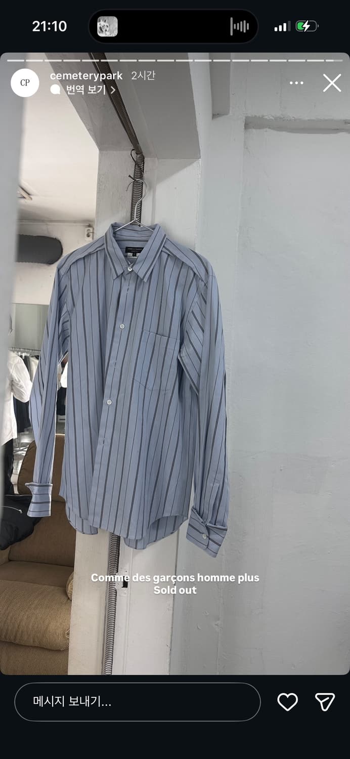 꼼데가르송 옴므 플러스 스트라이프 셔츠 상품이미지2