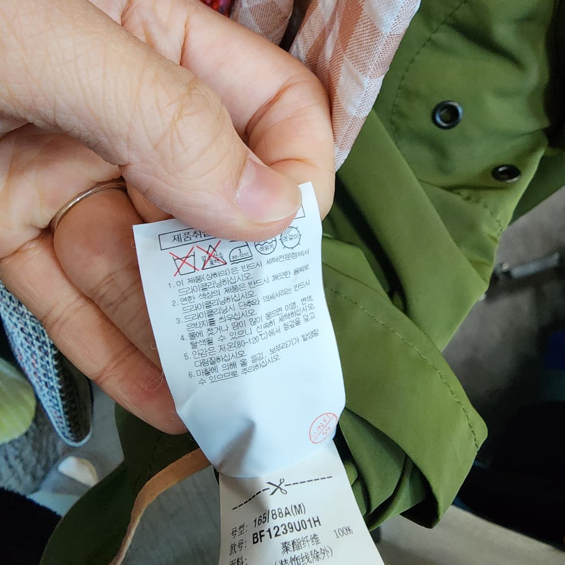 빈폴 올리브 그린 컬러 숏 자켓 상품이미지8