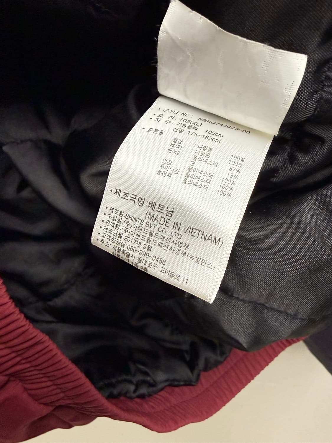 남성 105 XL / 뉴발란스 누빔점퍼 경량패딩  상품이미지5