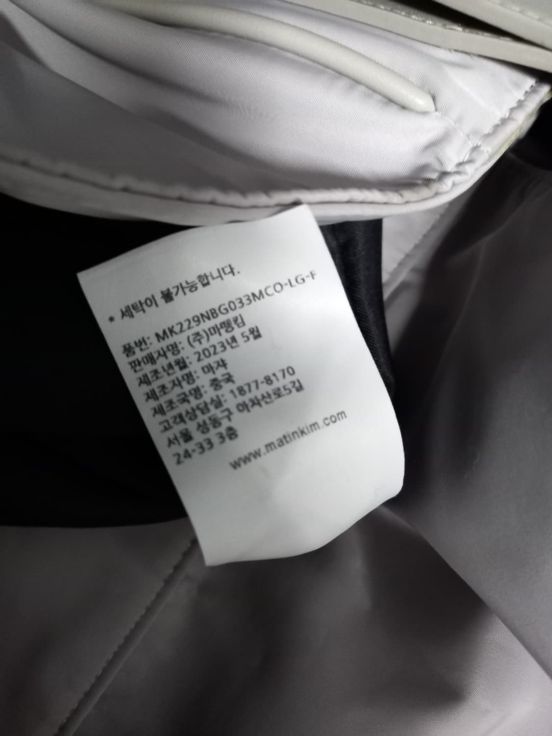 마뗑킴 그레이 숄더 앤 크로스 상품이미지9