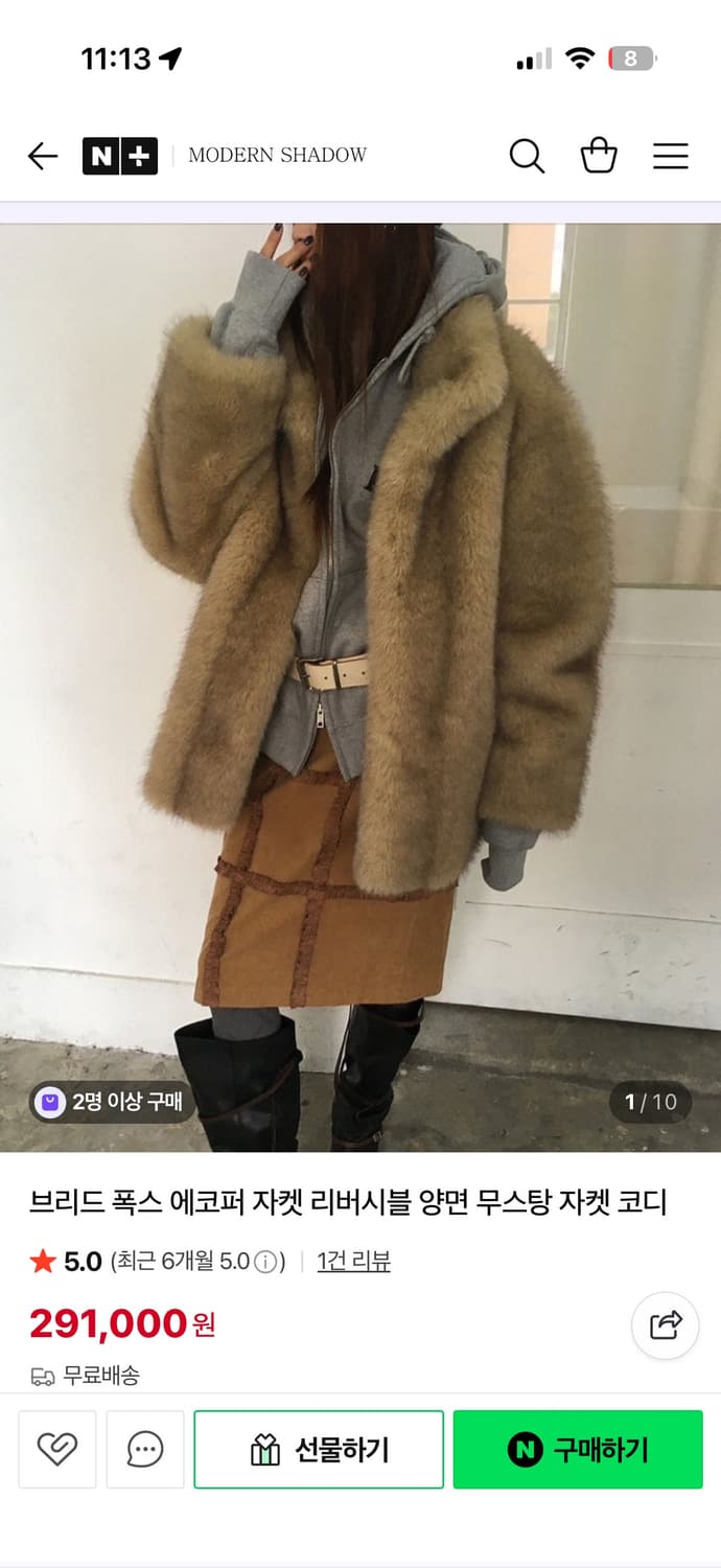 the breathe 브리드 국산 에코퍼 퍼자켓 양면 무스탕 1회착용 상품이미지1