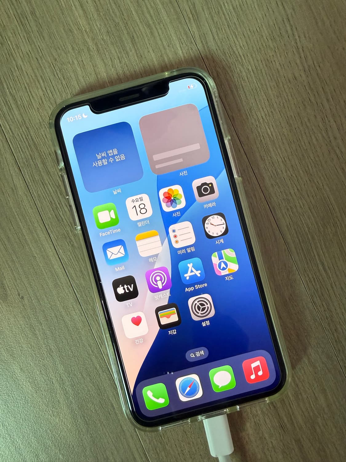 아이폰 Xs 256GB 로즈골드 상품이미지2