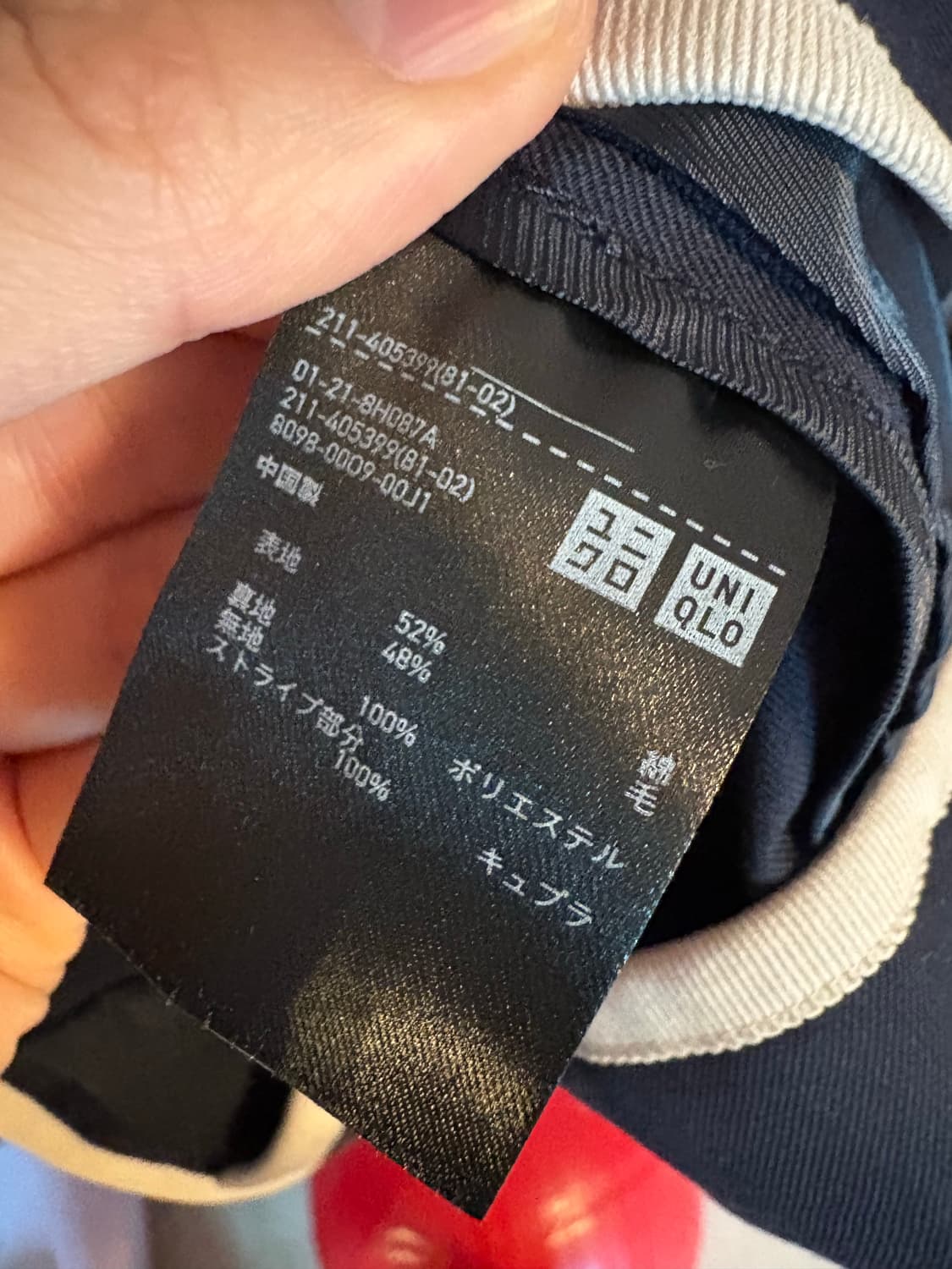 유니클로 이네스 드 라 프레상쥬 네이비 자켓 S 상품이미지4