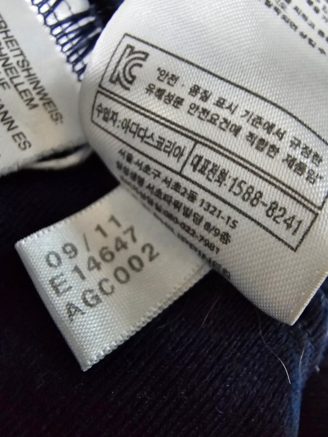 아디다스 파이어버드 져지 트랙탑 100 상품이미지5