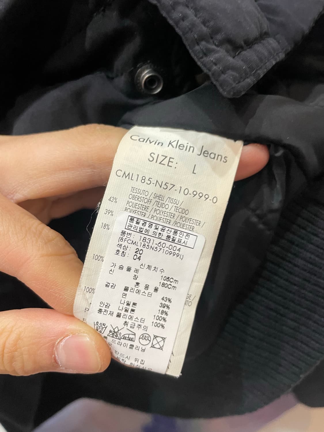 CK 쿼드지퍼 점퍼   상품이미지6