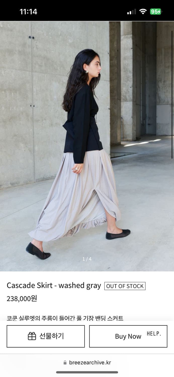 퍼스널랭귀지 Cascade Skirt - washed gray 삽니다. 상품이미지1