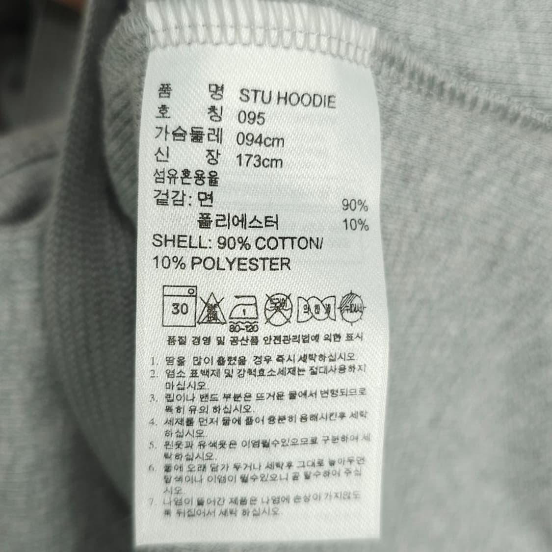 [아디다스 X 스텔라맥카트니] 레이어드 오버핏 후드 집업 M21195 상품이미지10