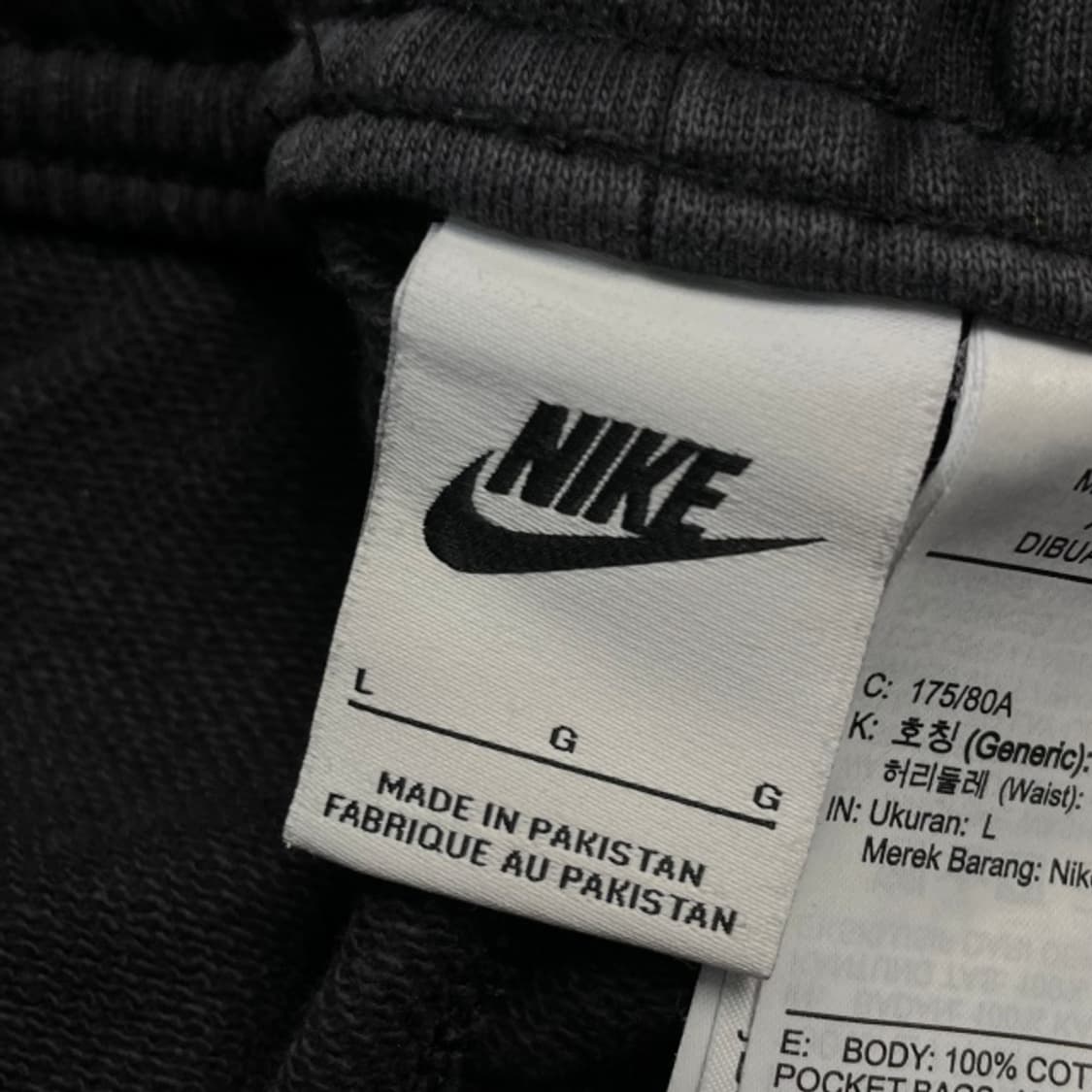 100 나이키 프렌치테리 조거팬츠  상품이미지3