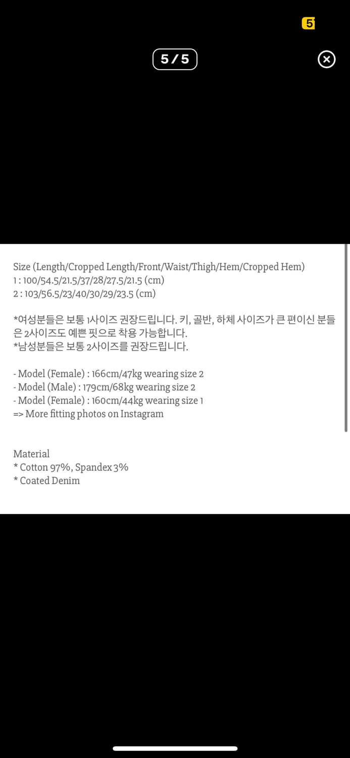 하르테올뎀 팬츠 2사이즈 판매합니다 상품이미지3