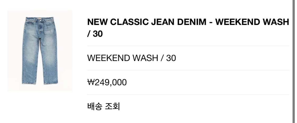 스투시 뉴 클래식 진 WEEKEND WASH 30사이즈 상품이미지5