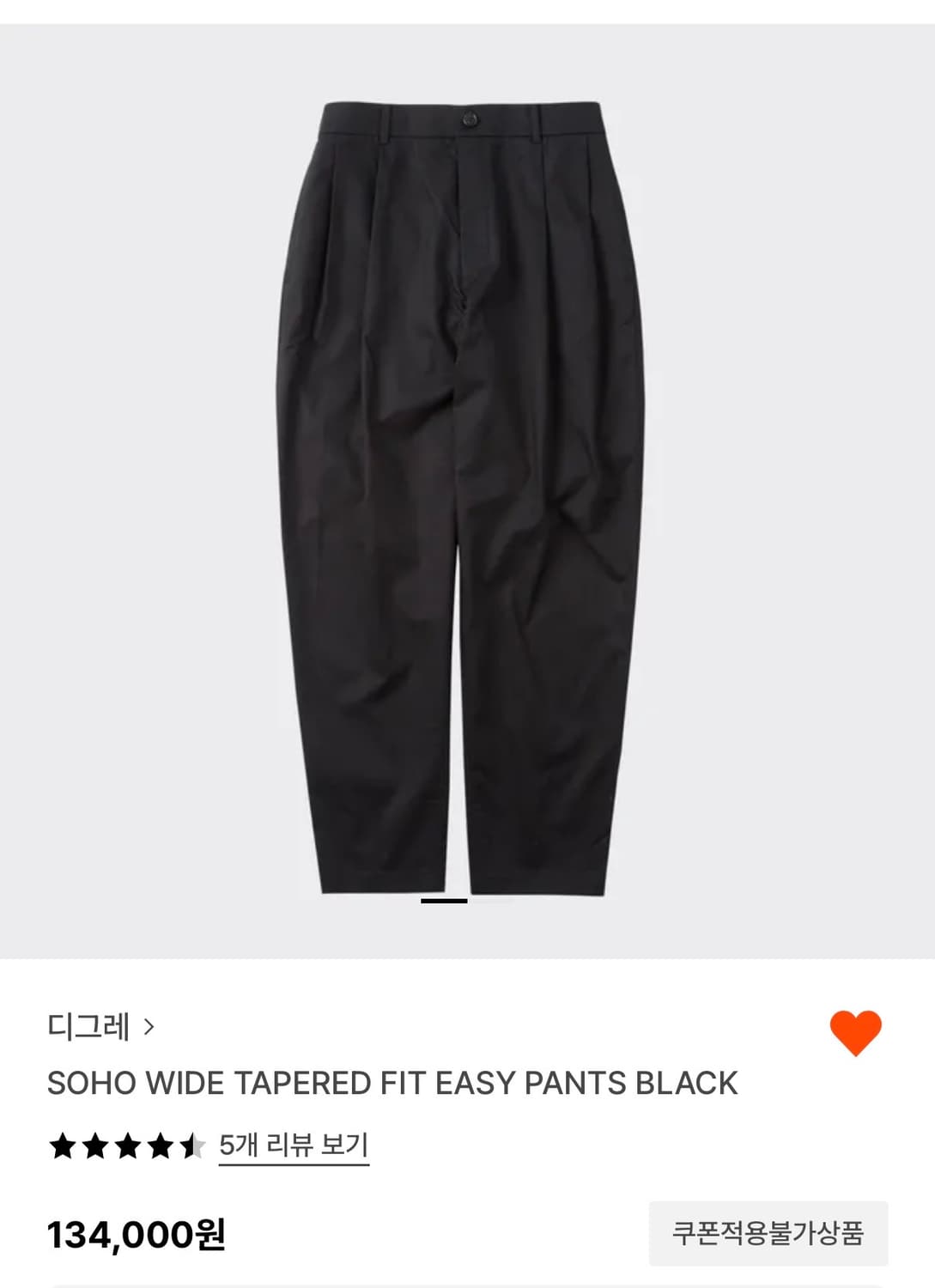 디그레 소호 와이드 테이퍼드 핏 이지 팬츠 블랙 M 상품이미지1