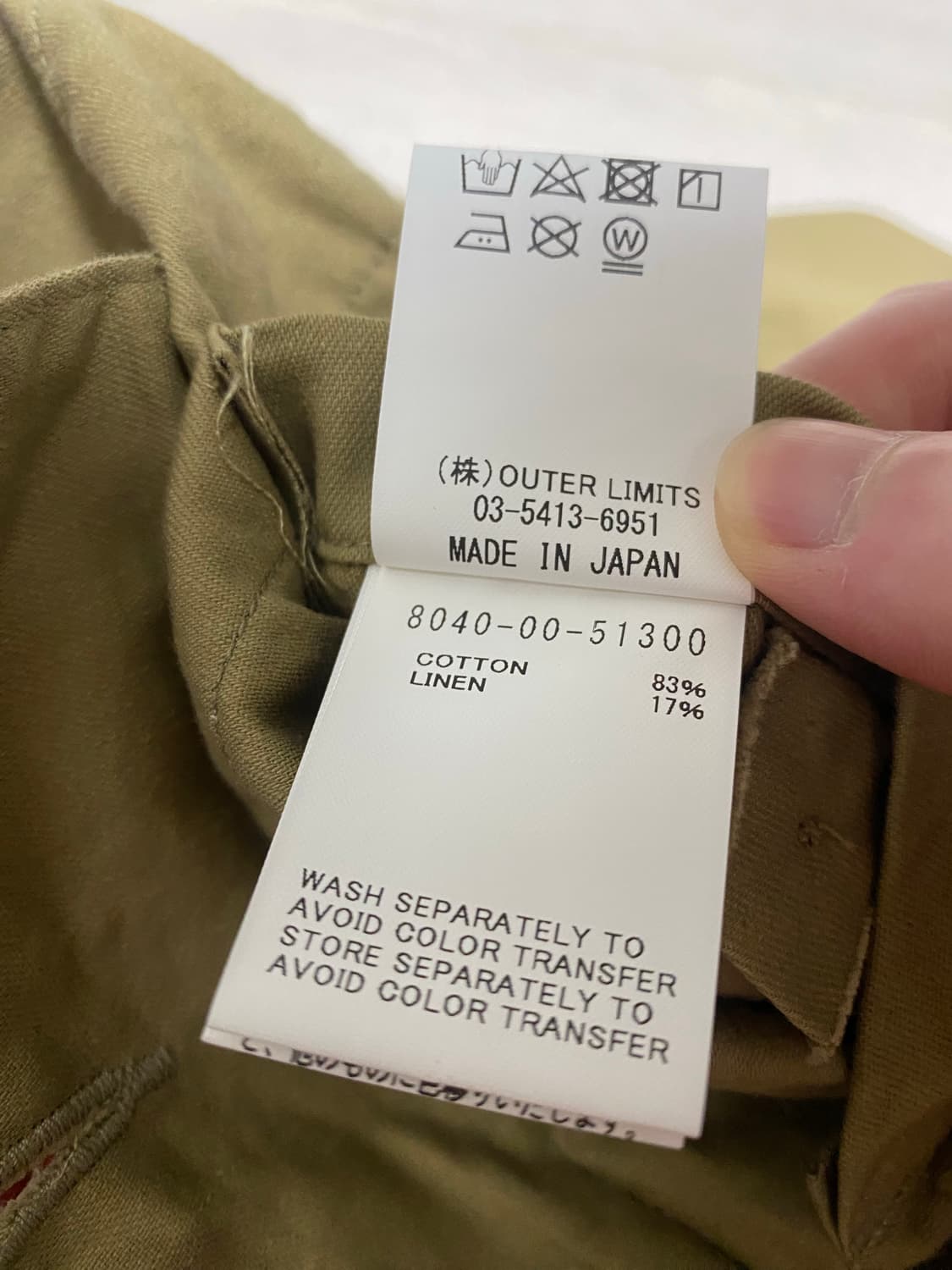 20ss 나이젤카본 메인라인 구르카 쇼츠 상품이미지5