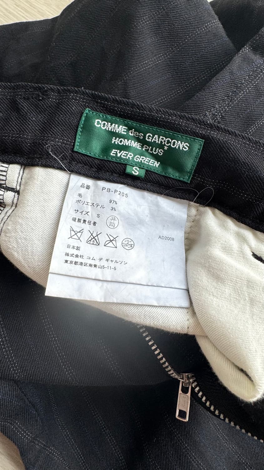 꼼데가르송 옴므 플러스 에버그린 S 스트라이프 팬츠  상품이미지4