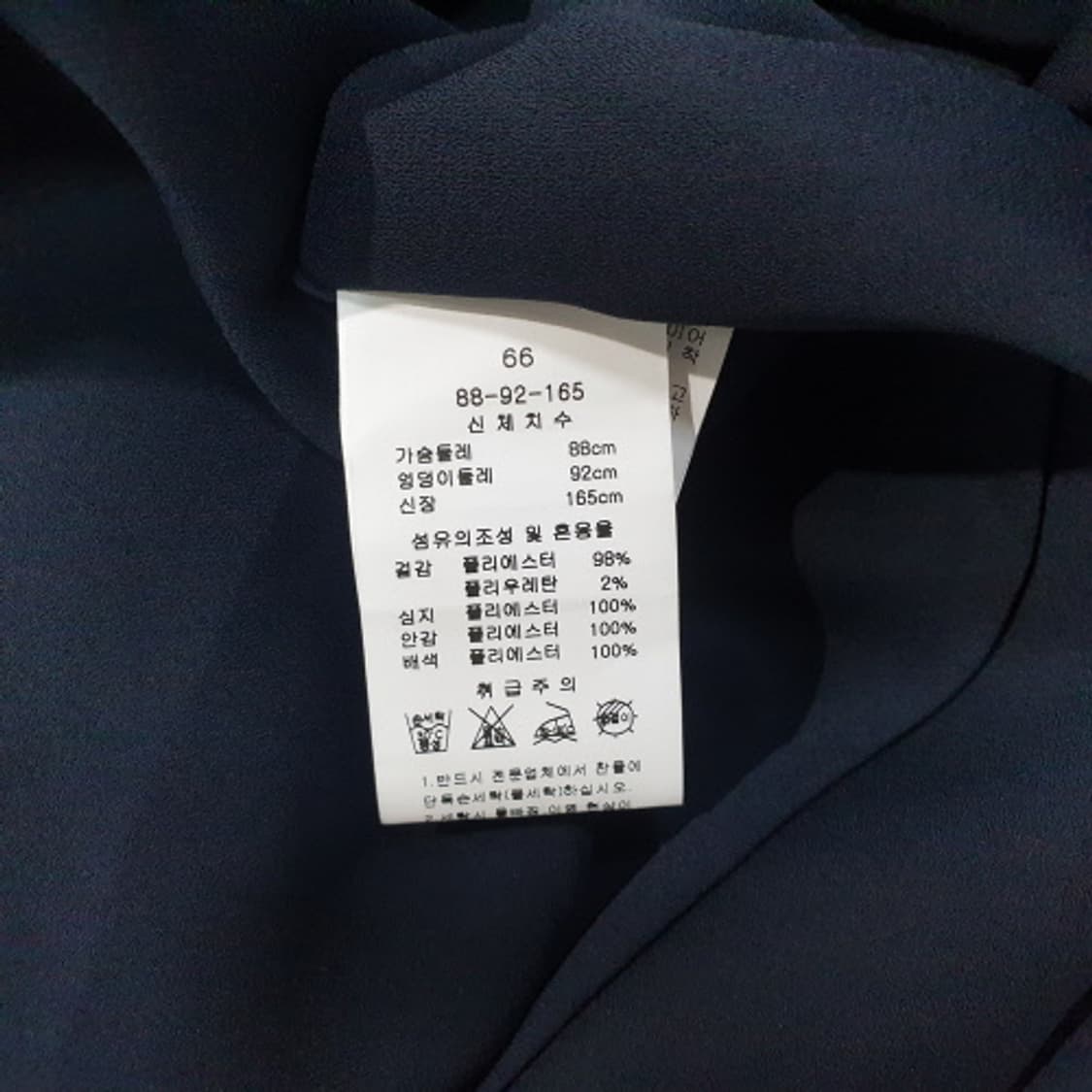 케네스레이디 자수 배색카라 플레어 원피스 66 상품이미지6