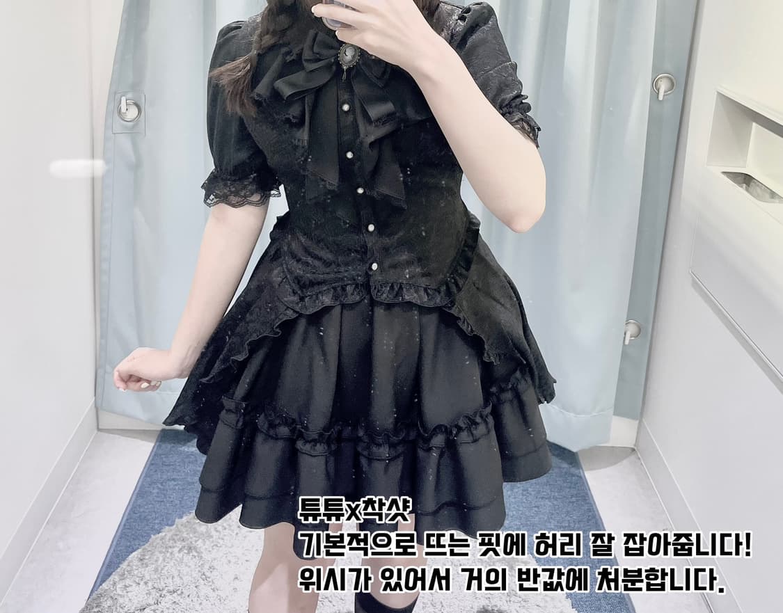노에미 NOEMIE 고딕 드레시 러플 셋업 양산형 지뢰계 양지뢰 로리타 상품이미지7