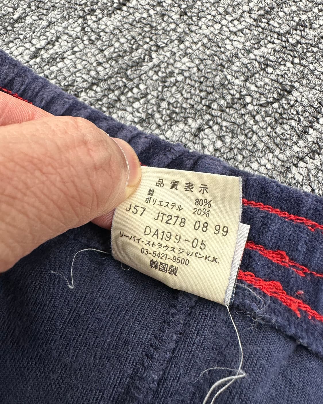 (~34)90'S 리바이스 트레이닝 팬츠-M1503 상품이미지5