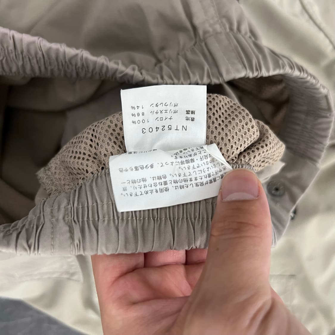 노스페이스 로고 나일론 카고 트랙팬츠 상품이미지7