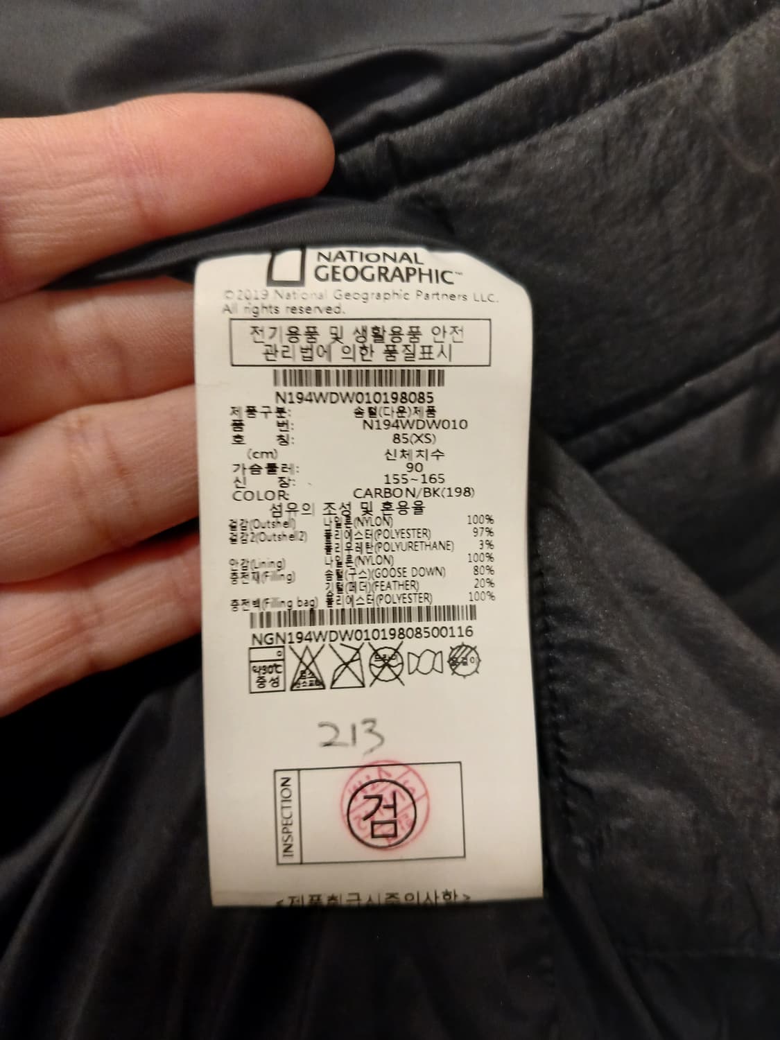 내셔널지오그래픽 정품 여성 경량패딩 85 (XS) 사이즈 상품이미지5