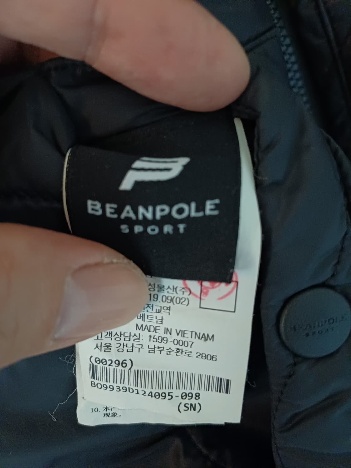 빈폴 리버시블 보아 플리스 패딩 재킷 95 상품이미지8