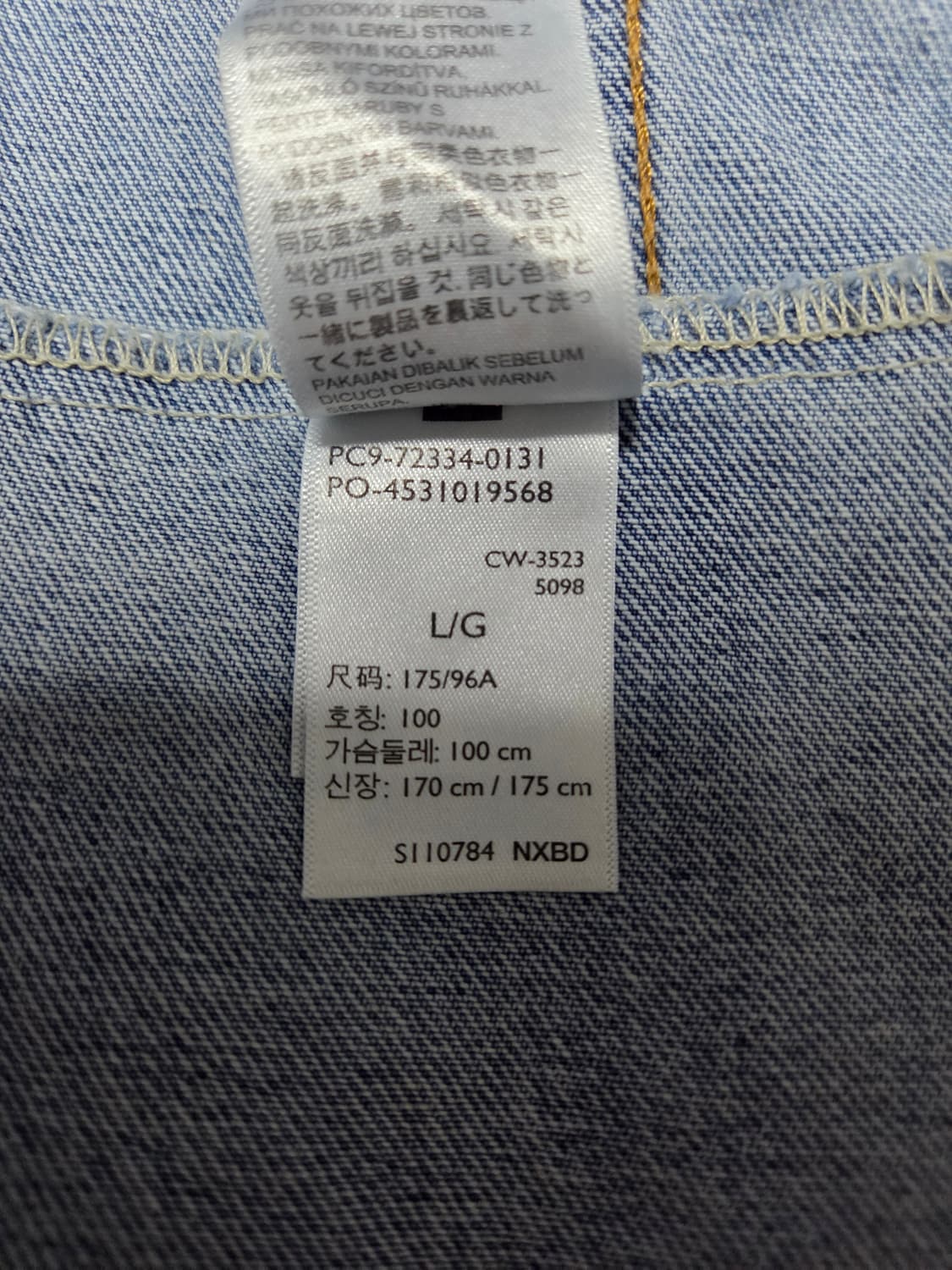 리바이스 트러커 데님자켓 상품이미지3