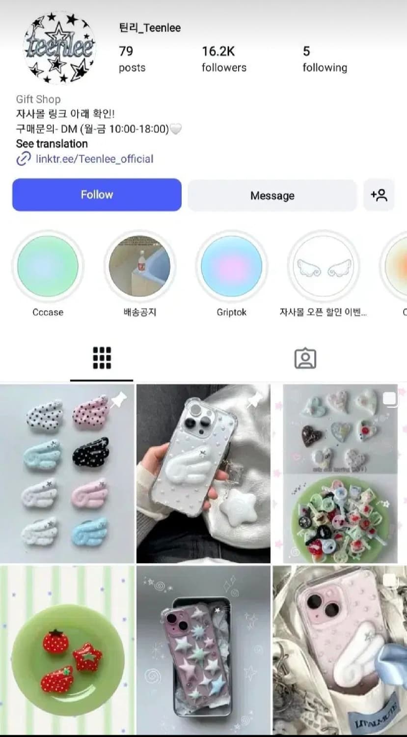 갤럭시 23+ 레진 케이스 상품이미지3