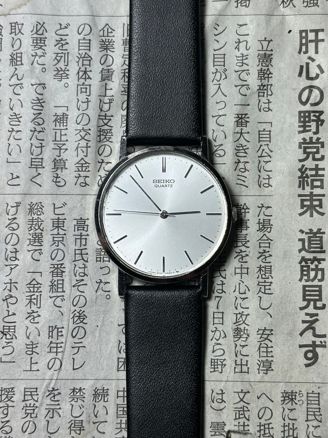 SEIKO quartz silver 상품이미지1