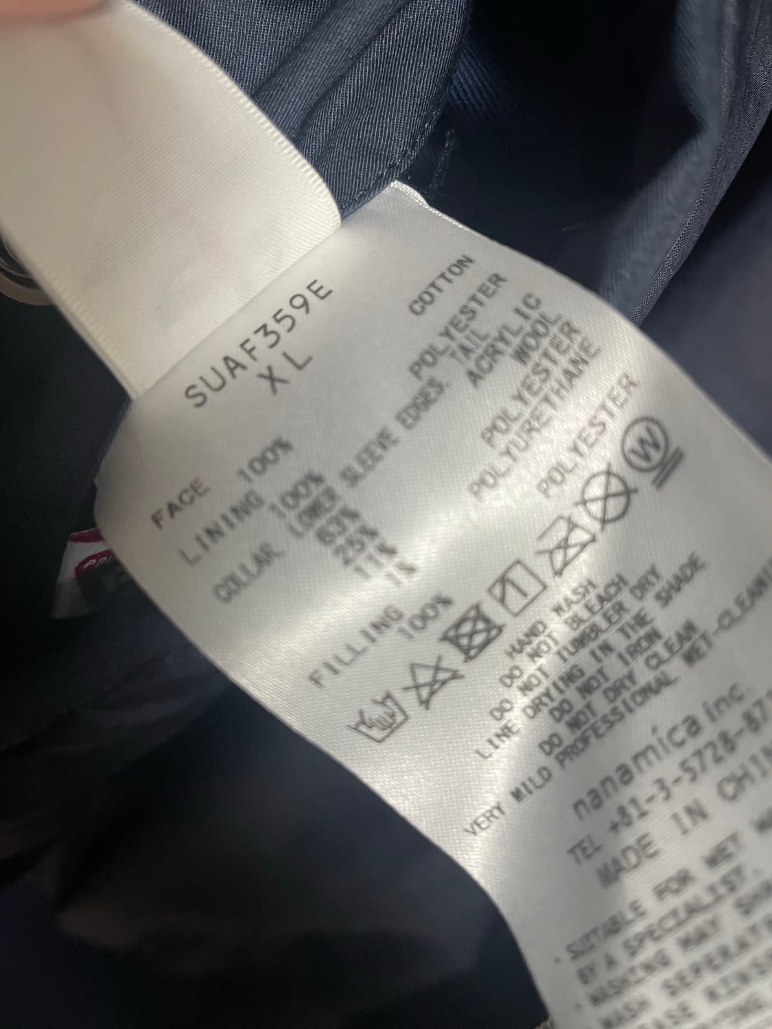 나나미카 인슐레이션 바시티 재킷 네이비 상품이미지10