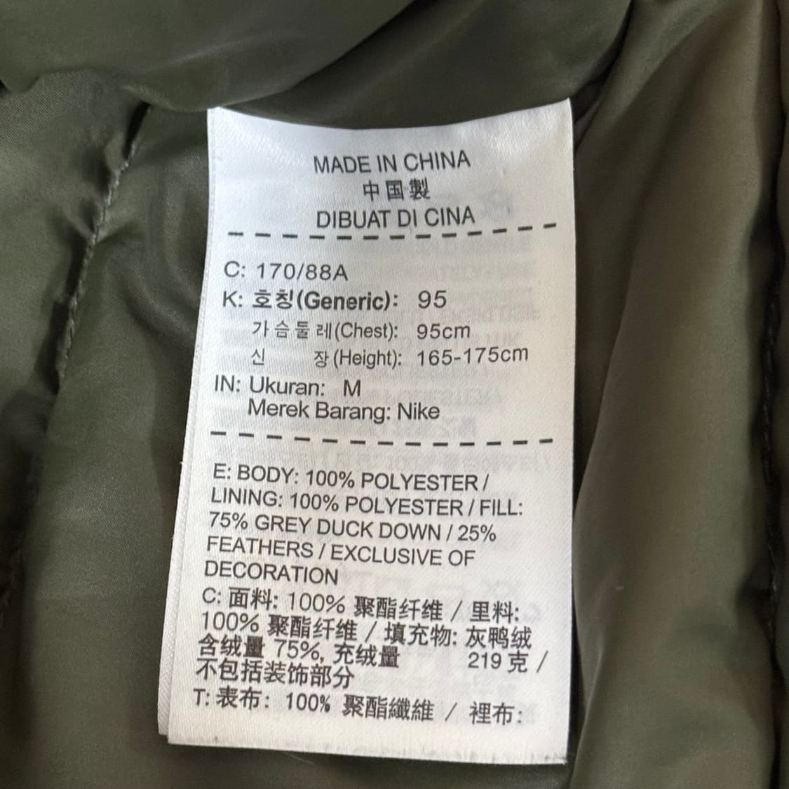 나이키 얼라이언스 패딩 상품이미지8