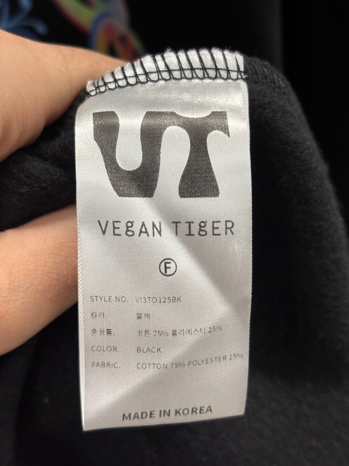 비건타이거 오버사이즈 그래픽 티셔츠 F 상품이미지5