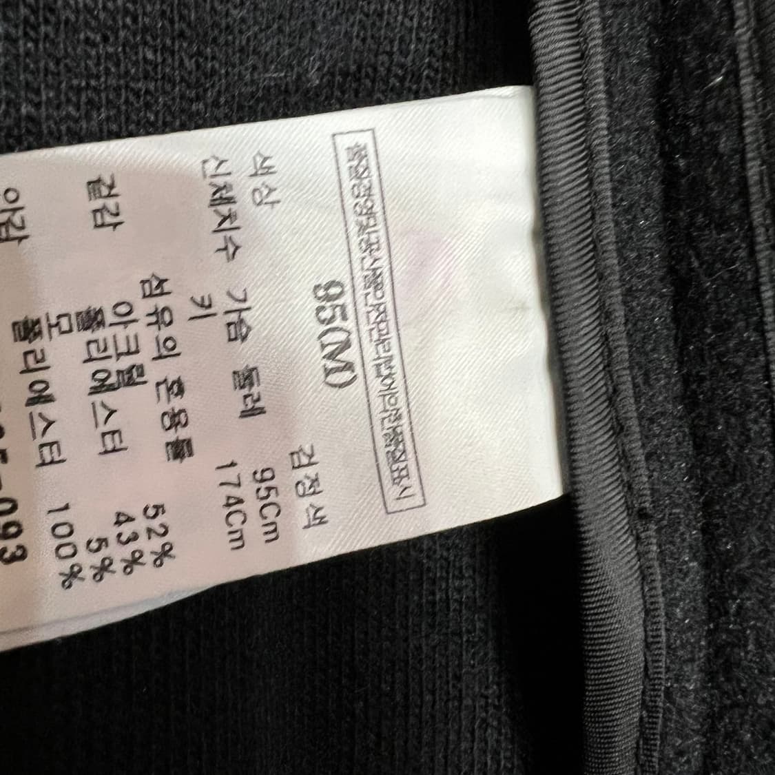 M) 에잇세컨즈 모직 코트 상품이미지6