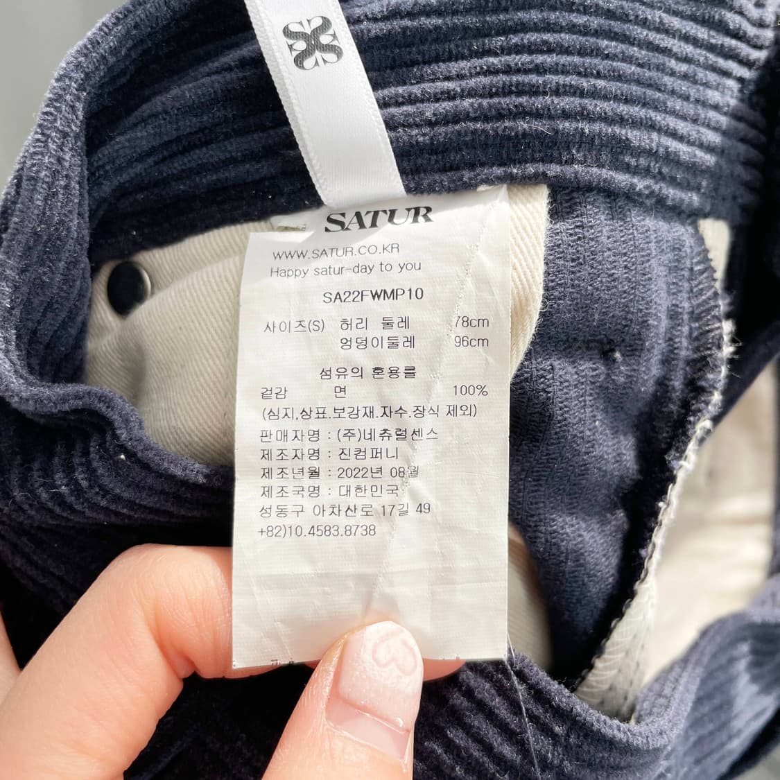 C1 세터 SATUR 비날레스 4포켓 코듀로이 팬츠 29사이즈 상품이미지6